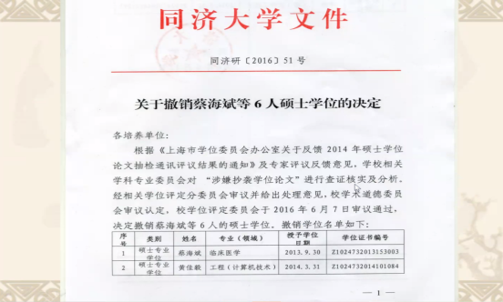 微信截圖_20200911144521