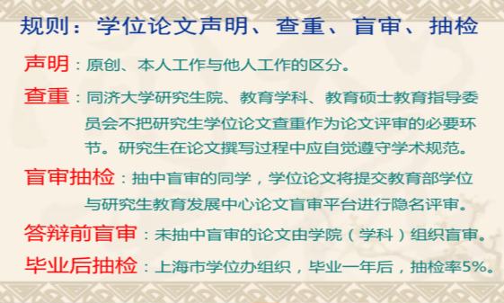 微信截圖_20200911142451
