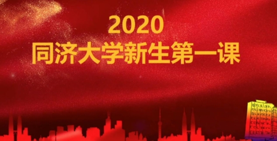 QQ圖片20200908233453